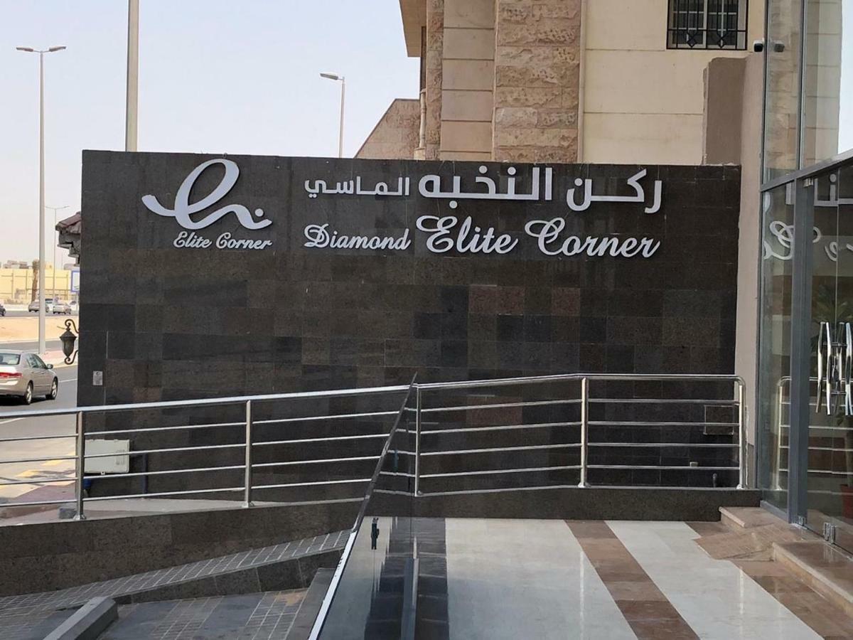 Diamond Elite Hotel 제다 외부 사진